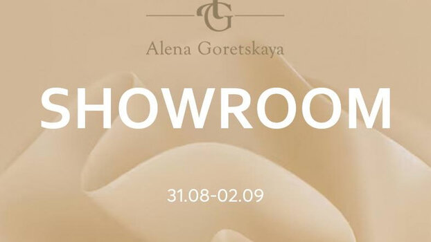 Презентация новых коллекций Alena Goretskaya в Москве 31.08-02.09.26 г.
